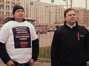 Без жилья виноватые