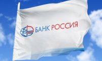 Банк Россия вклады