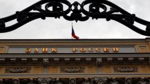 ЦБ РФ отозвал лицензии у