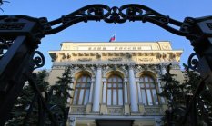 Центральный банк России должен