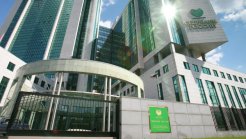 Государственные банки России