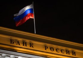 Также с сегодняшнего дня ЦБ РФ