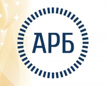юбилей Ассоциации российских