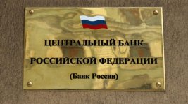 в Ломбардный список Банка