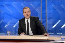 Премьер: Банковская система в