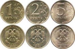 Редкие монеты Банка России