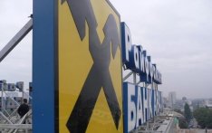 С 15 апреля Райффайзен Банк