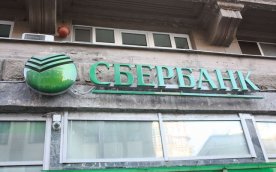 крупнейший банк России