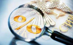 ставки рефинансирования
