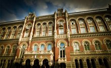 Национальный банк Украины