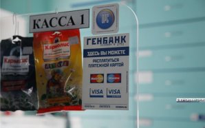 банкоматы банка Россия