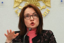 Набиуллина сказала, что