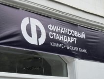 и кредитной организации