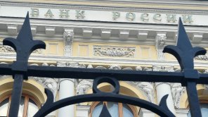 Служба кредитных рейтингов