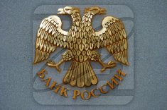 Выдачу вкладов в
