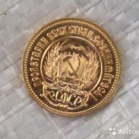 Золотые монеты банка России