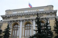 Банк России — филиал ФРС США