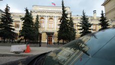 Центральный банк России. Архивное фото