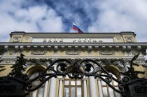Фото: Евгений Биятов/РИА Новости www. 