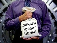 Структура банковской системы России
