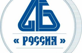 Ассоциация Банков России