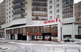 Банк России Екатеринбург