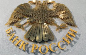 Банк России Ипотека