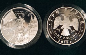 Банк России Монеты
