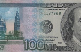 Банк России Является