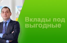 Банк Россия Пенза