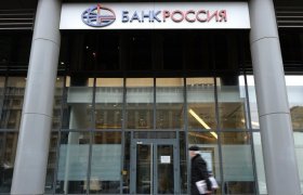 Банк Россия Санкции