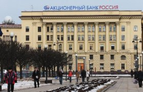 Банк Россия Санкт-Петербург