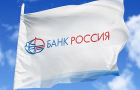 Банк Россия Вклады