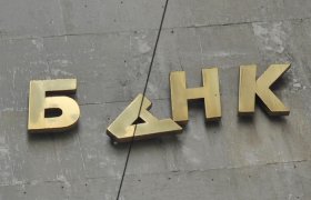 Банки Банковская Система России