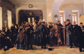 Банковская Система России 19 Веке