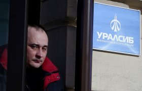 Банковская Система России 2015 Году 2016
