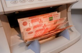 Банковская Система России Рейтинг Банков