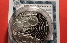 Центральный Банк Росси