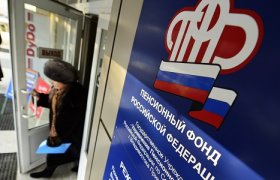 Центральный Банк России Курс Валют