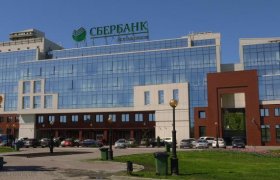 Центрально-Черноземный Банк Сбербанка России