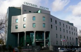 Этапы Становления Банковской Системы России
