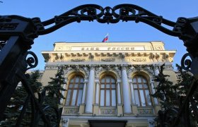 Федеральный Банк России