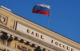 Формирование Банковской Системы России