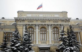 Какой Тип Банковской Системы Сложился в России