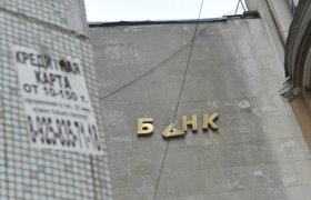 Количество Коммерческих Банков в России