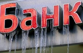 Кризис Банковской Системы 2015 России