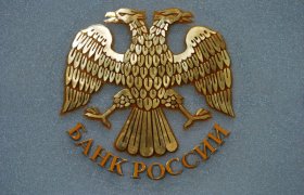 Курсы Валют Центральный Банк России