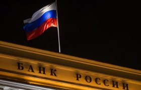 Место Цб Рф в Банковской Системе России