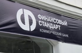 Место Кредитных Организаций Банковской Системе России