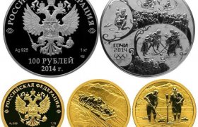 Монеты Банка России